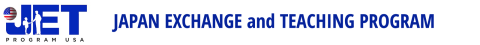 JET programme logo - Japan Exchange and Teaching Program
