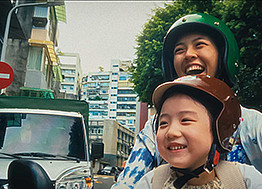 Left-Handed Girl, directed by Shih-Ching Tsou