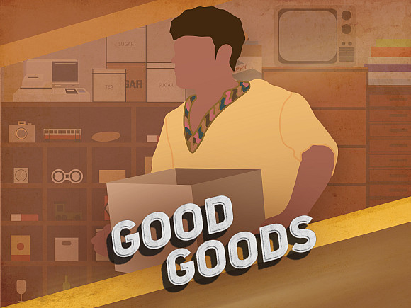 Good Goods by Christina Anderson