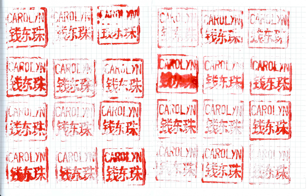 Carolyn Zhu Spillane, Name, 2020, Grid paper, 6 x 8 ©Carolyn Zhu Spillane